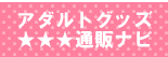 ���ԃK�C�h